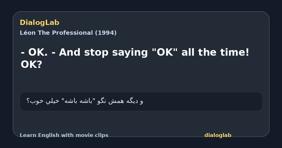 Share card for - OK. - And stop saying "OK" all the time! OK?