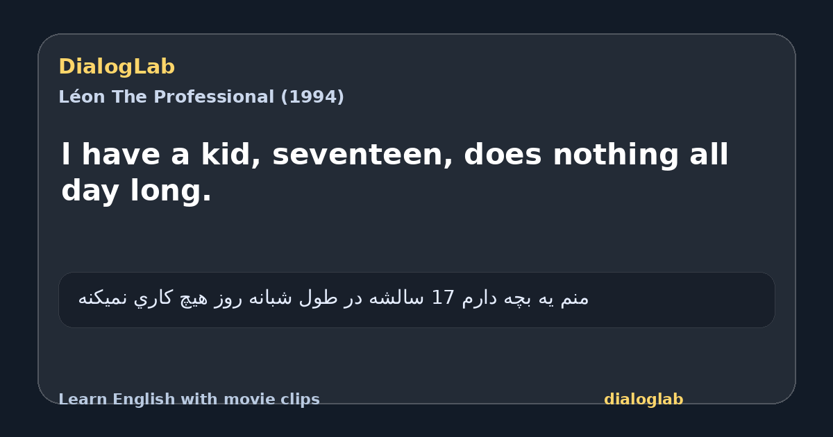Share card for l have a kid, seventeen, does nothing all day long.