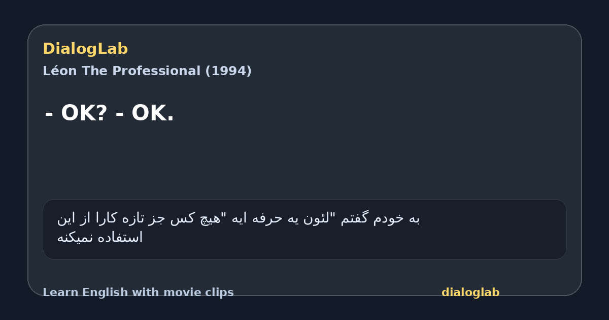 Share card for - OK? - OK.