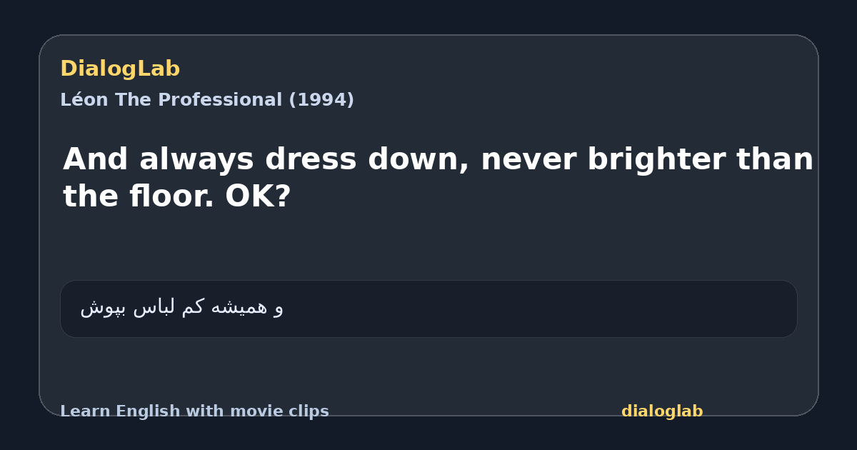 Share card for And always dress down, never brighter than the floor. OK?