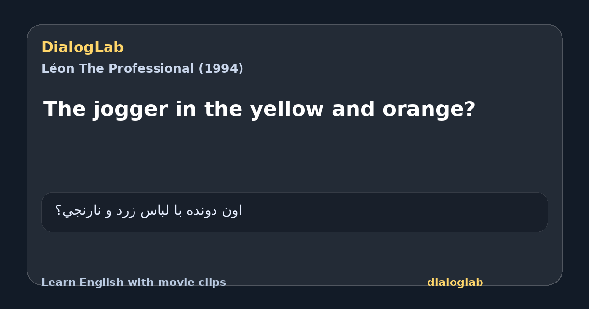 Share card for The jogger in the yellow and orange?