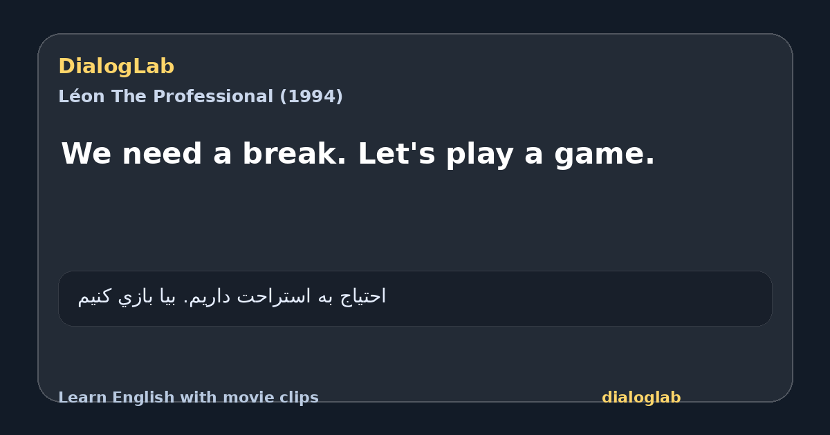 Share card for We need a break. Let's play a game.