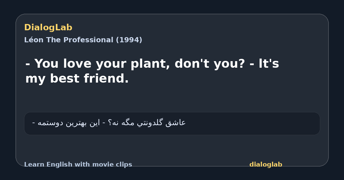 Share card for - You love your plant, don't you? - lt's my best friend.