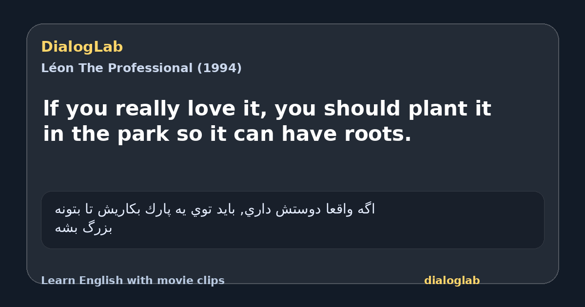 Share card for lf you really love it, you should plant it in the park so it can have roots.