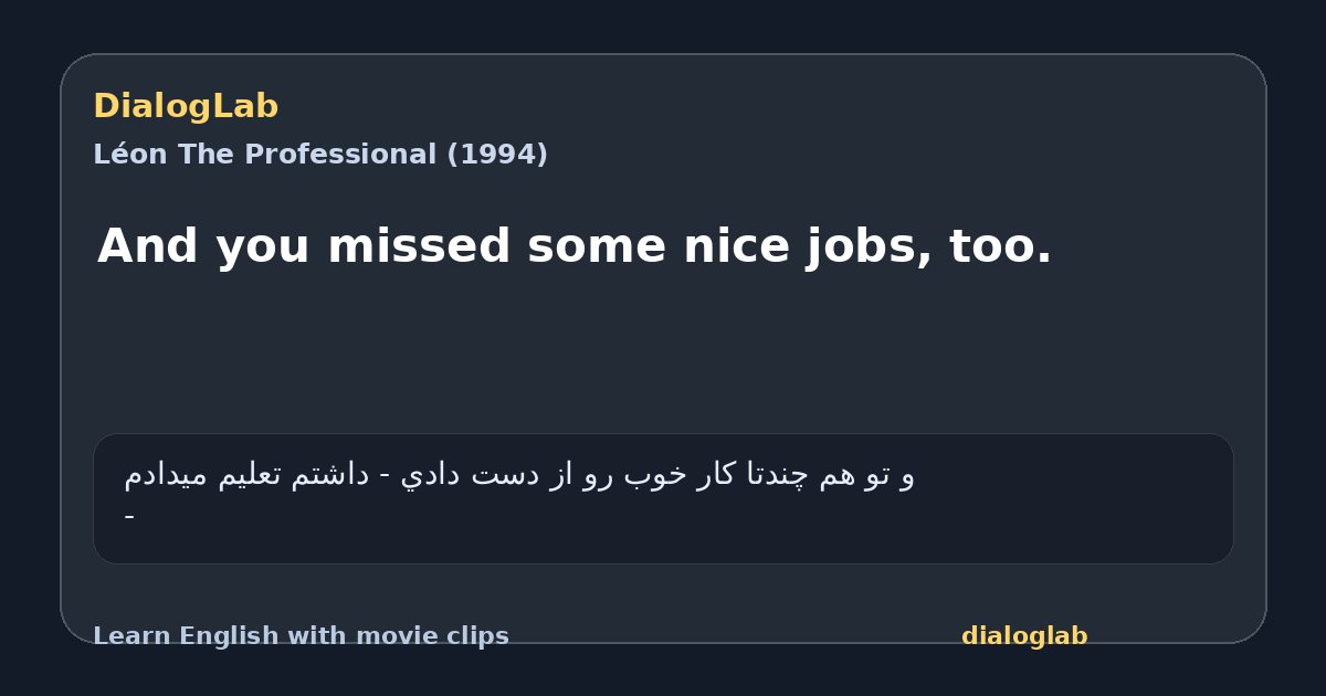 Share card for And you missed some nice jobs, too.