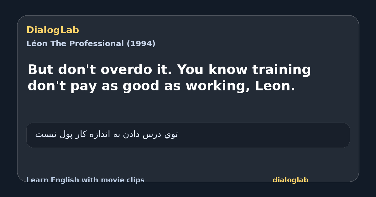 Share card for But don't overdo it. You know training don't pay as good as working, Leon.