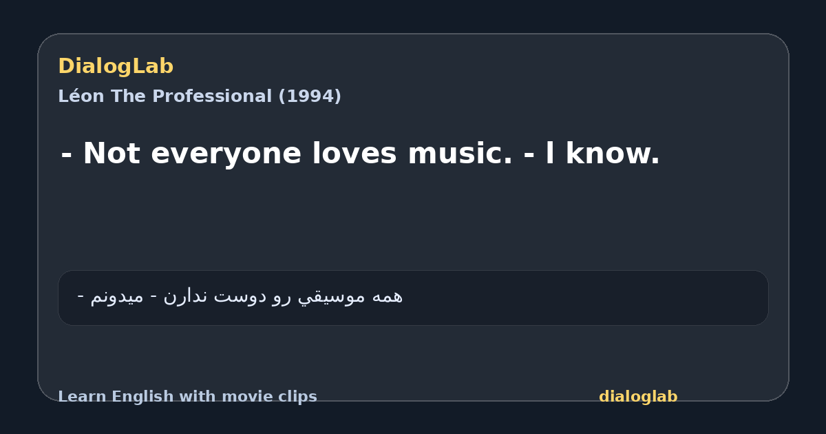 Share card for - Not everyone loves music. - l know.