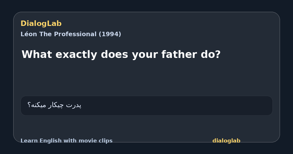 Share card for What exactly does your father do?