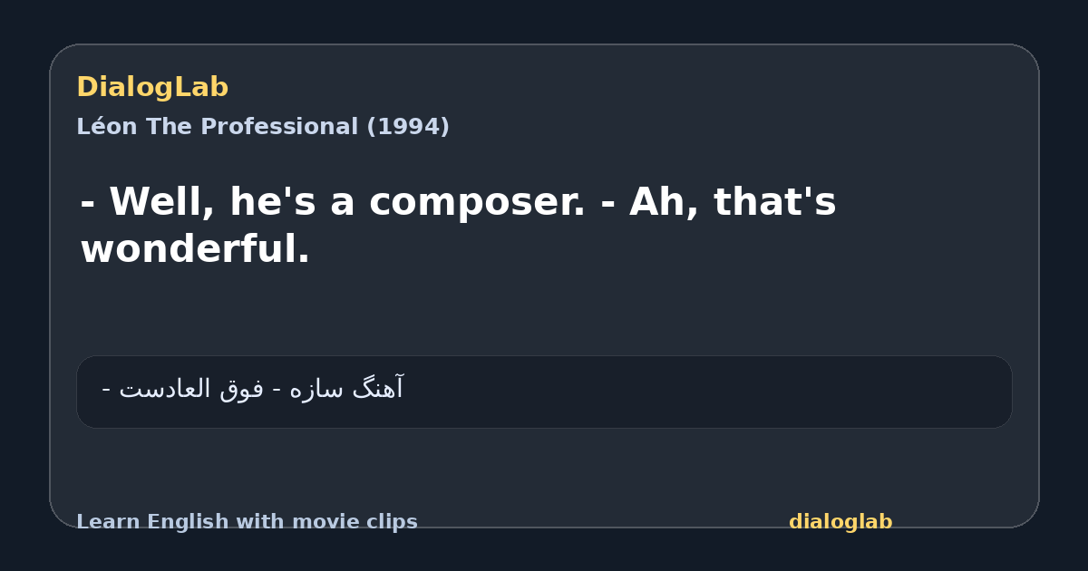Share card for - Well, he's a composer. - Ah, that's wonderful.