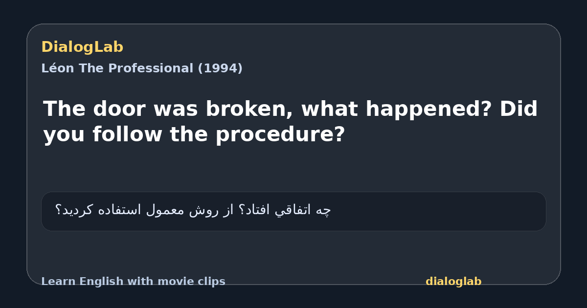 Share card for The door was broken, what happened? Did you follow the procedure?