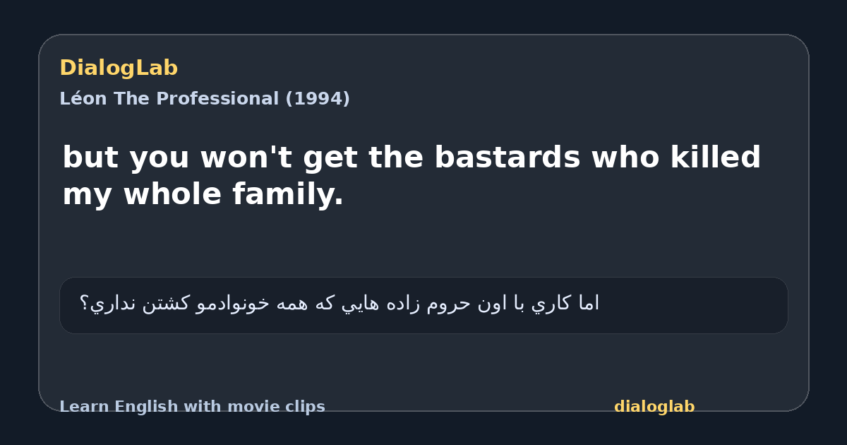 Share card for but you won't get the bastards who killed my whole family.