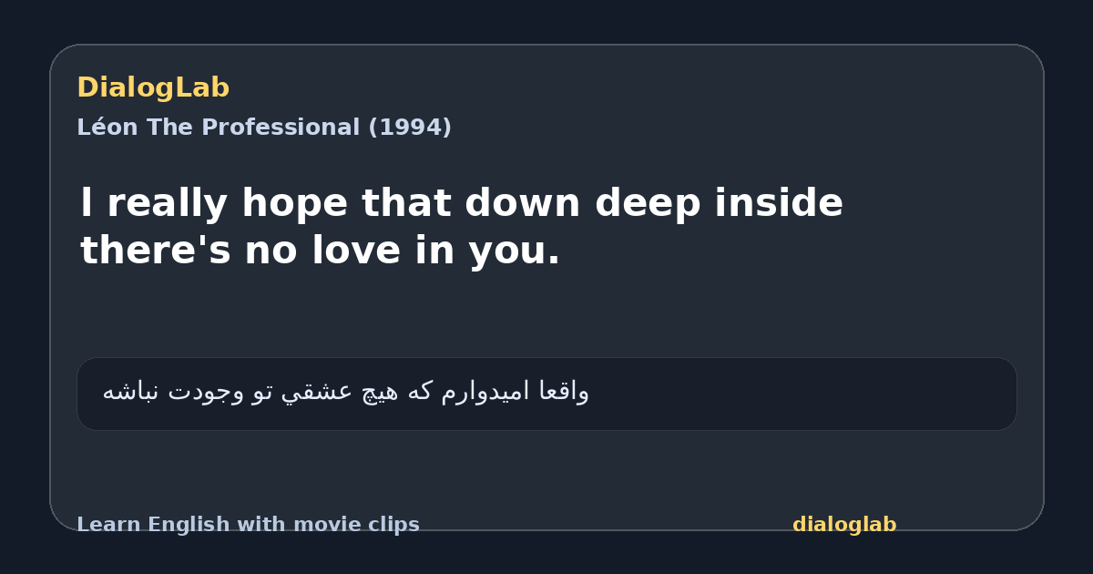 Share card for l really hope that down deep inside there's no love in you.