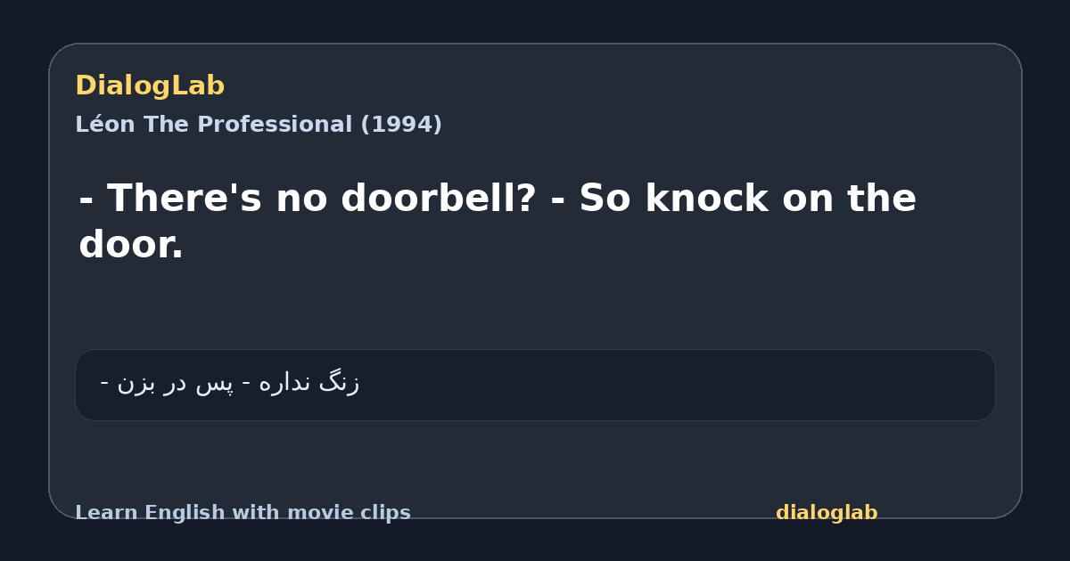 Share card for - There's no doorbell? - So knock on the door.
