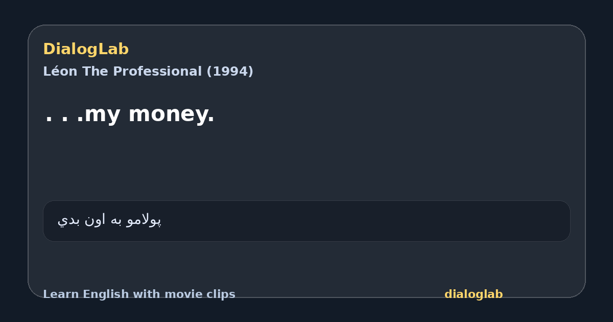 Share card for . . .my money.