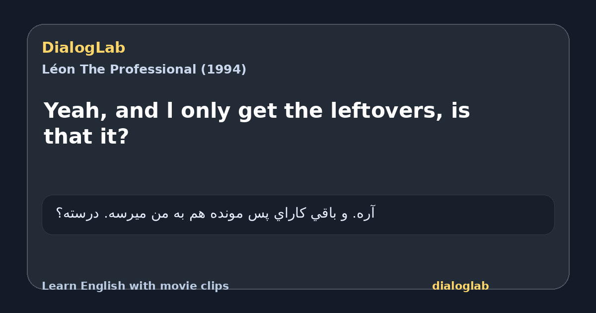 Share card for Yeah, and l only get the leftovers, is that it?