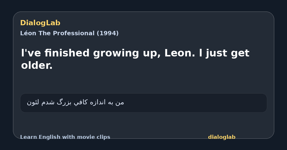 Share card for l've finished growing up, Leon. l just get older.