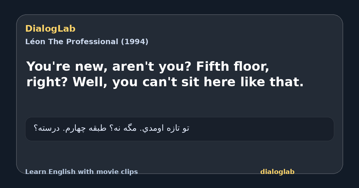 Share card for You're new, aren't you? Fifth floor, right? Well, you can't sit here like that.