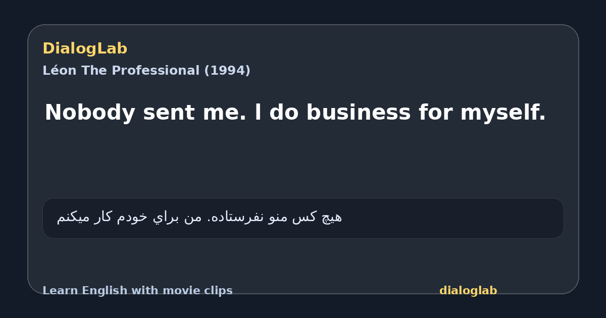 Share card for Nobody sent me. l do business for myself.