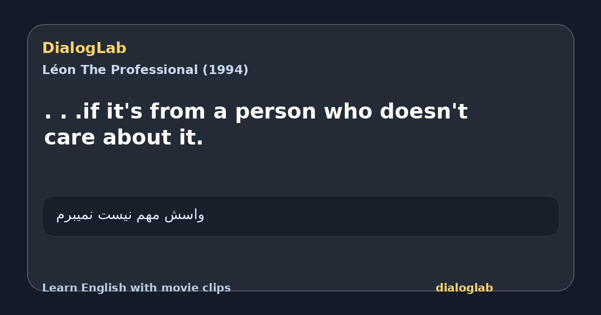 Share card for . . .if it's from a person who doesn't care about it.