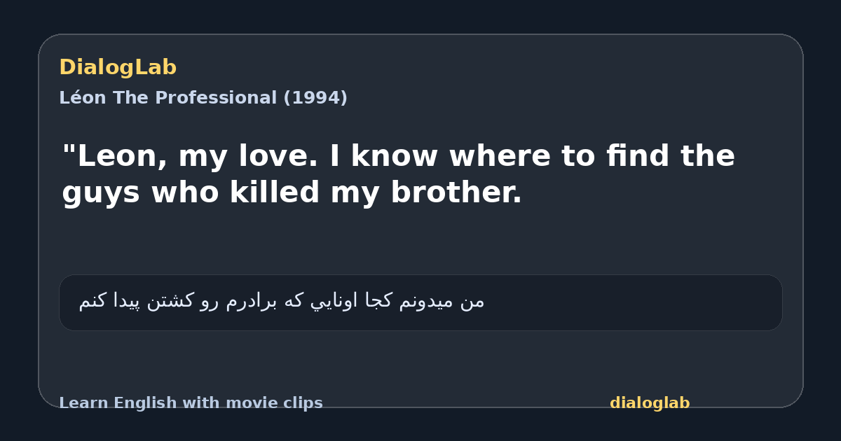 Share card for "Leon, my love. I know where to find the guys who killed my brother.