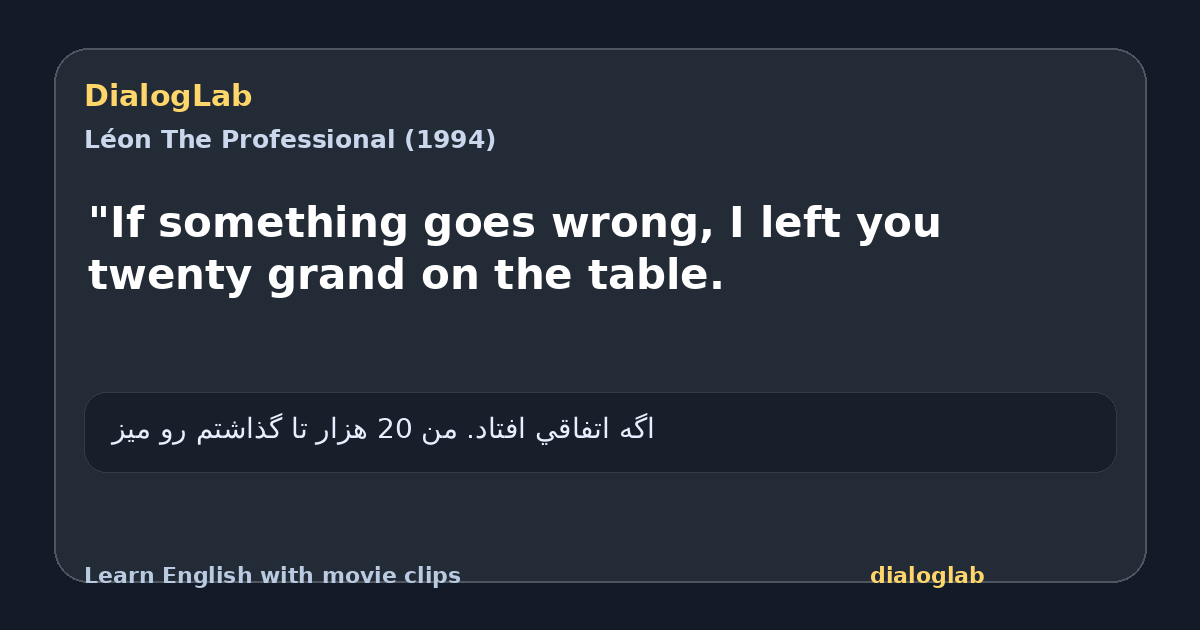 Share card for "If something goes wrong, I left you twenty grand on the table.