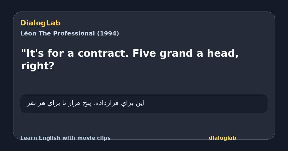 Share card for "It's for a contract. Five grand a head, right?