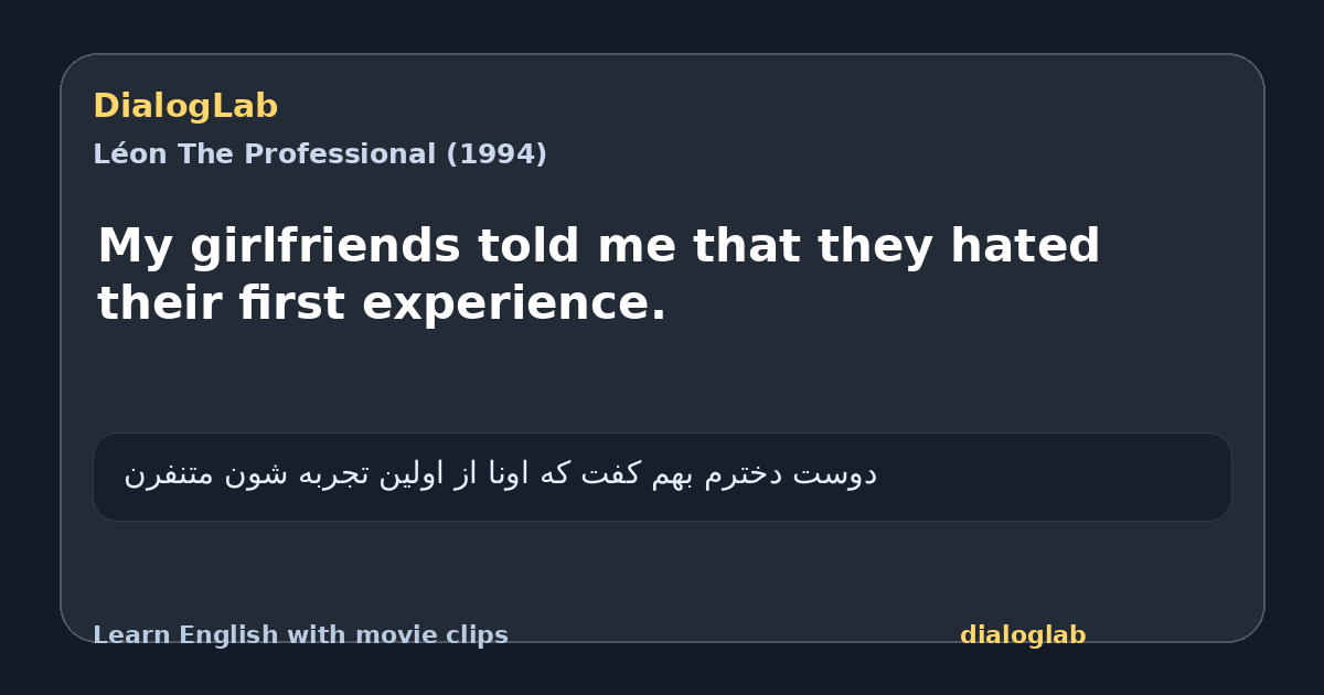 Share card for My girlfriends told me that they hated their first experience.