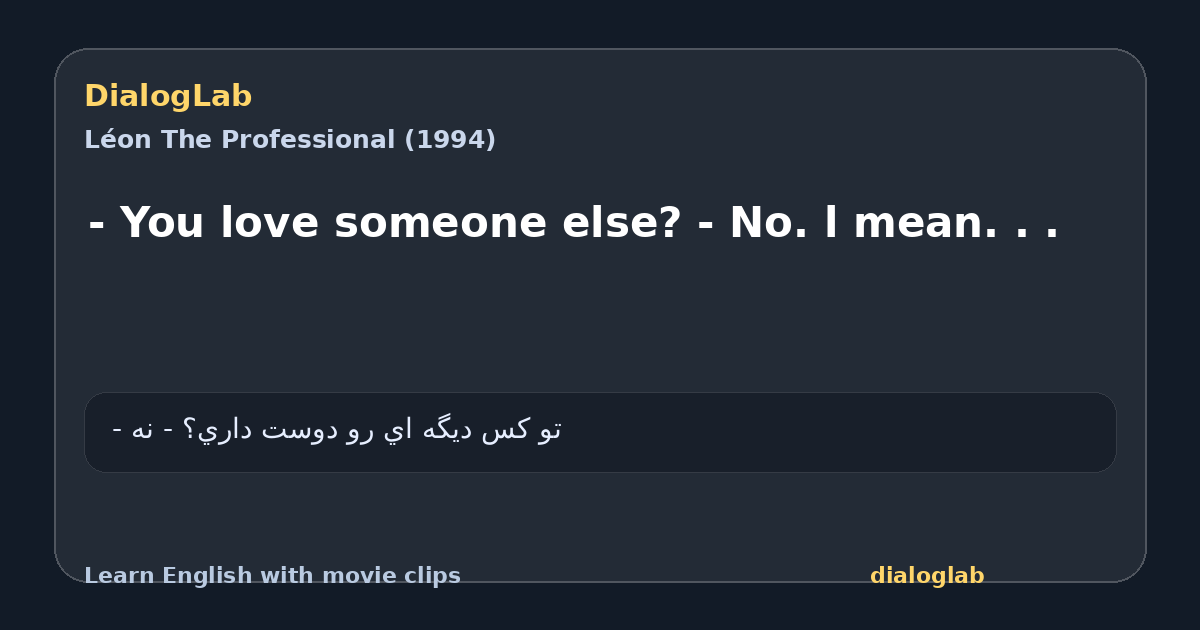 Share card for - You love someone else? - No. l mean. . .