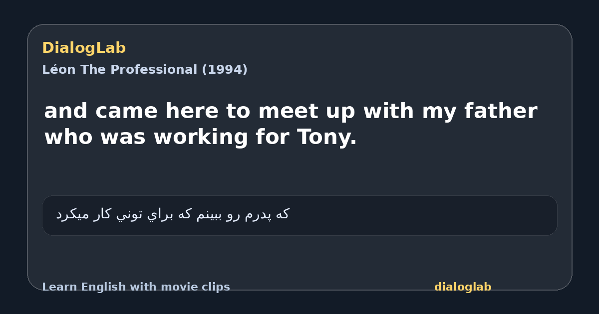 Share card for and came here to meet up with my father who was working for Tony.