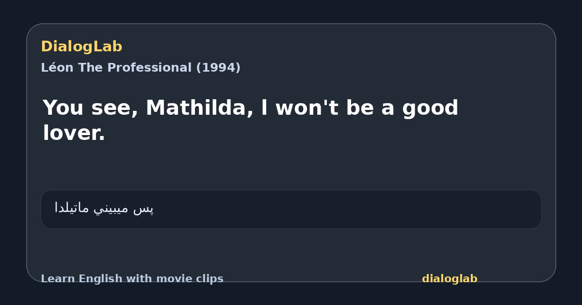 Share card for You see, Mathilda, l won't be a good lover.