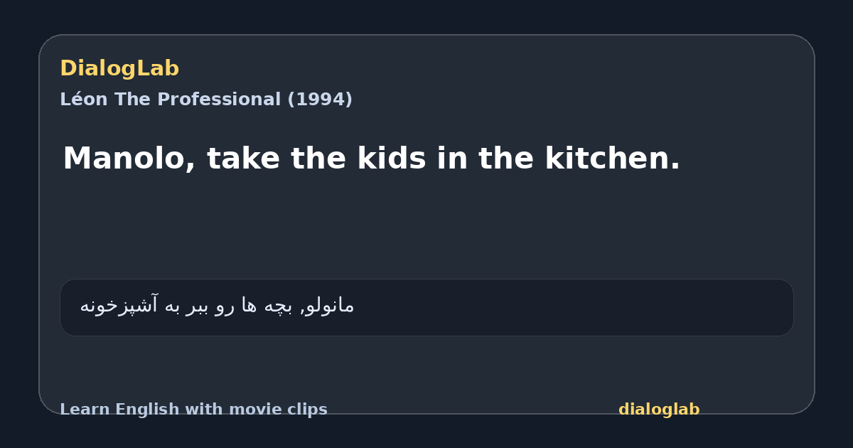 Share card for Manolo, take the kids in the kitchen.