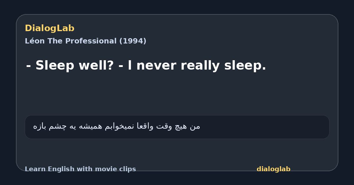 Share card for - Sleep well? - l never really sleep.