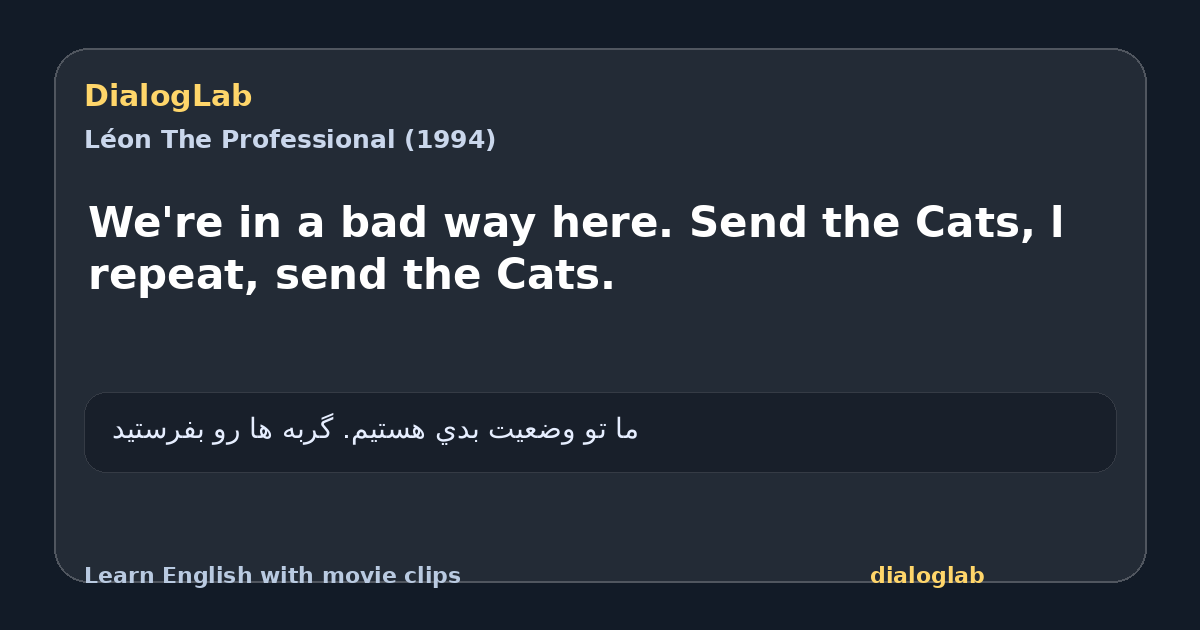 Share card for We're in a bad way here. Send the Cats, l repeat, send the Cats.