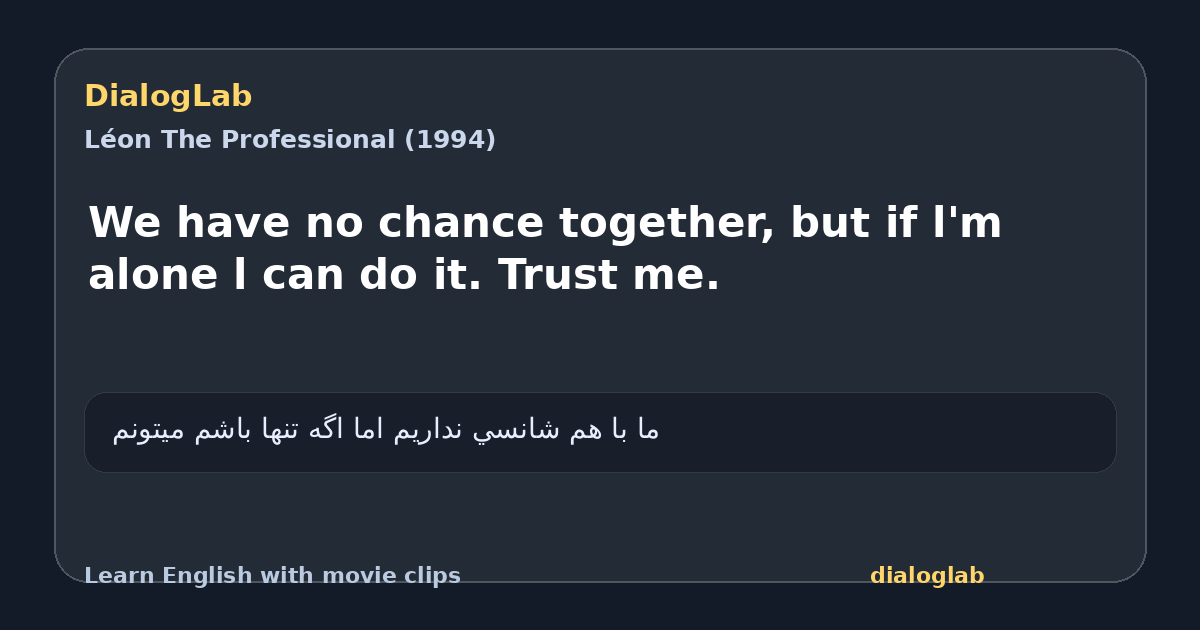 Share card for We have no chance together, but if l'm alone l can do it. Trust me.