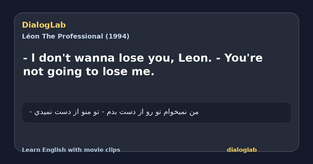 Share card for - l don't wanna lose you, Leon. - You're not going to lose me.