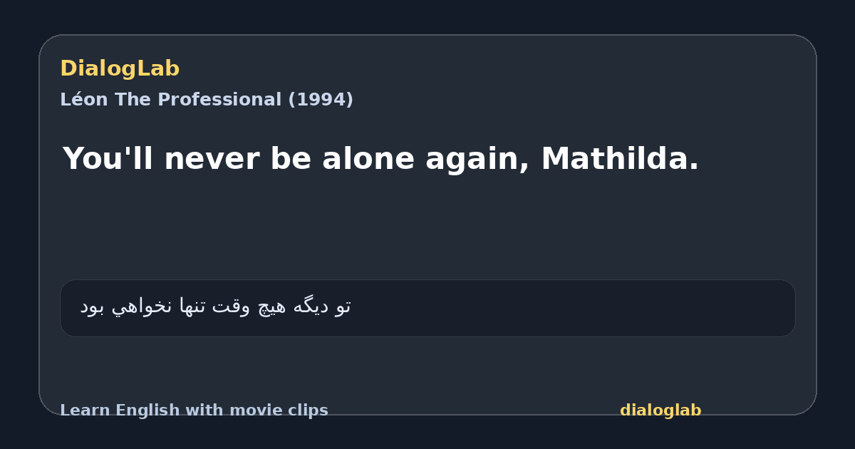 Share card for You'll never be alone again, Mathilda.