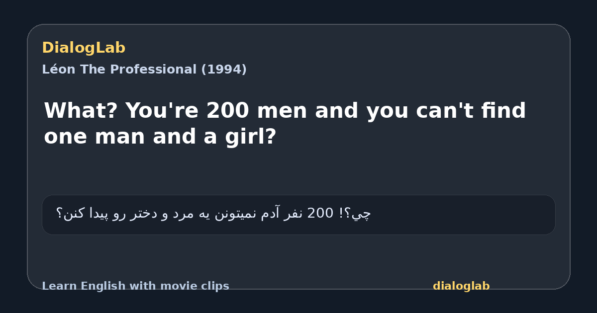 Share card for What? You're 200 men and you can't find one man and a girl?