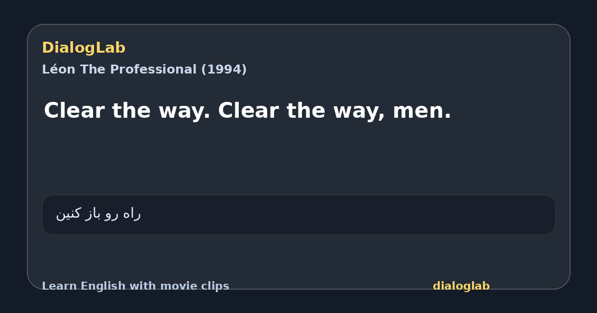 Share card for Clear the way. Clear the way, men.