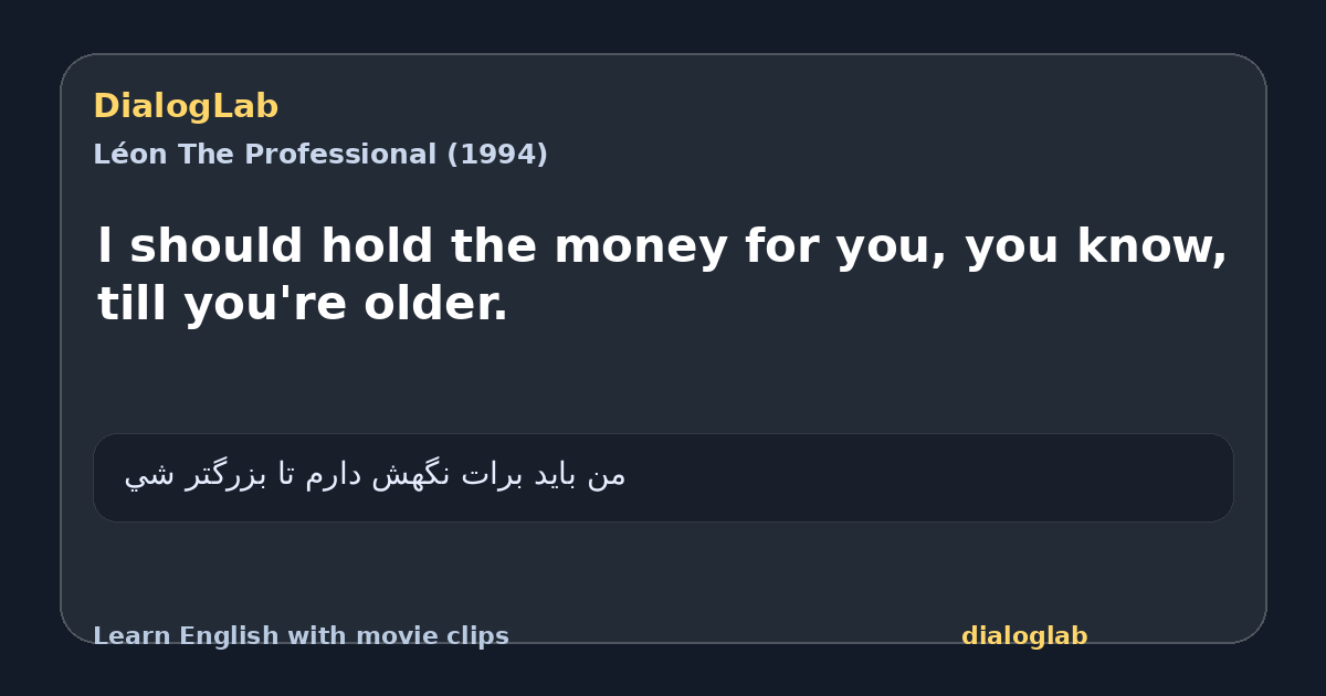 Share card for l should hold the money for you, you know, till you're older.