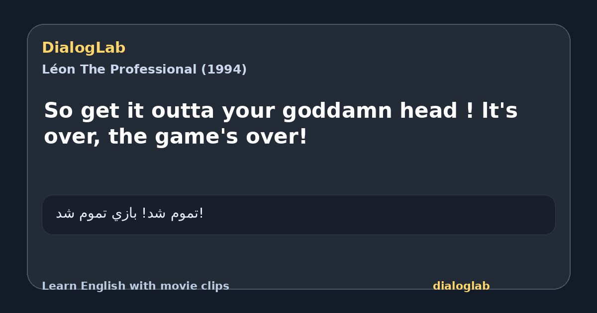 Share card for So get it outta your goddamn head ! lt's over, the game's over!