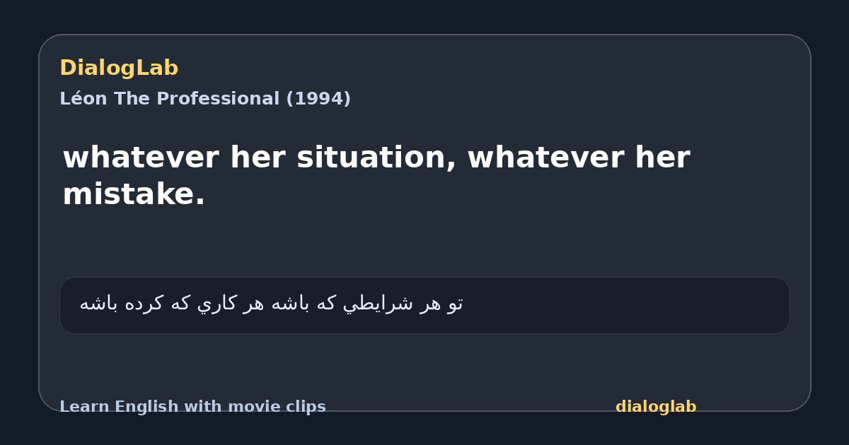 Share card for whatever her situation, whatever her mistake.