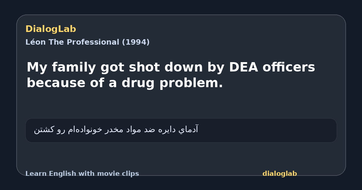Share card for My family got shot down by DEA officers because of a drug problem.