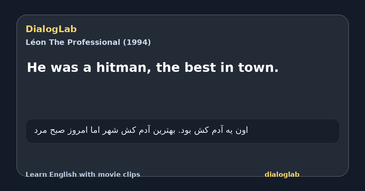 Share card for He was a hitman, the best in town.