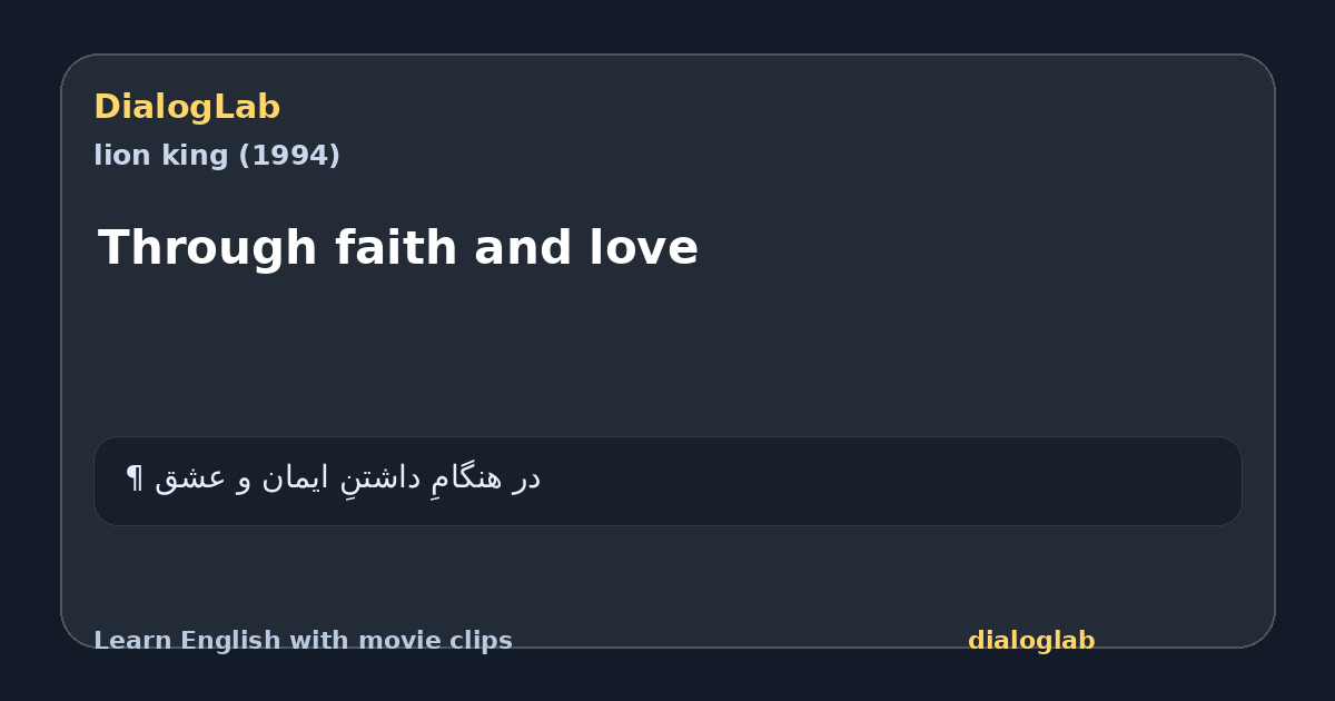 Share card for Through faith and love