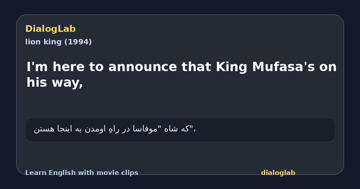 Share card for I'm here to announce that King Mufasa's on his way,