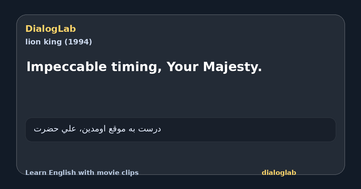 Share card for lmpeccable timing, Your Majesty.