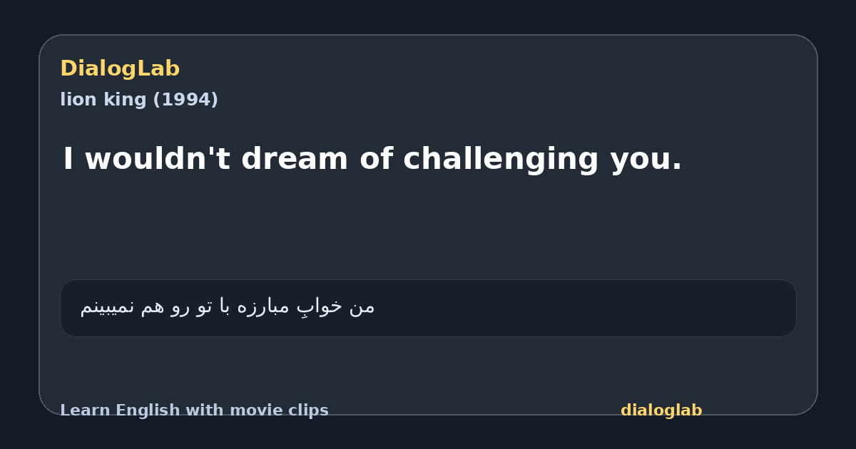 Share card for I wouldn't dream of challenging you.