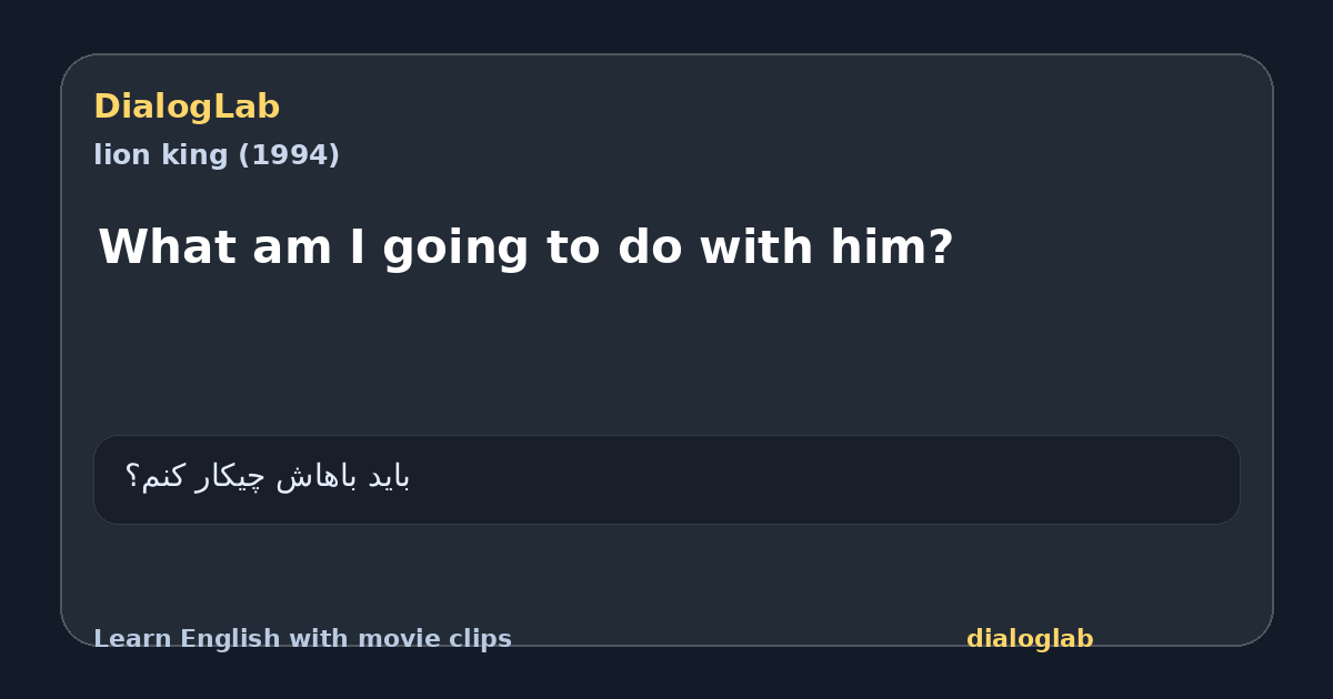 Share card for What am I going to do with him?