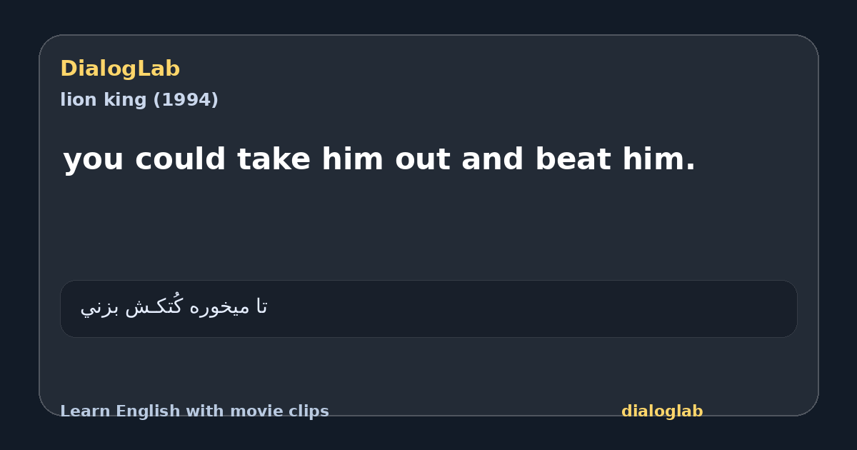 Share card for you could take him out and beat him.