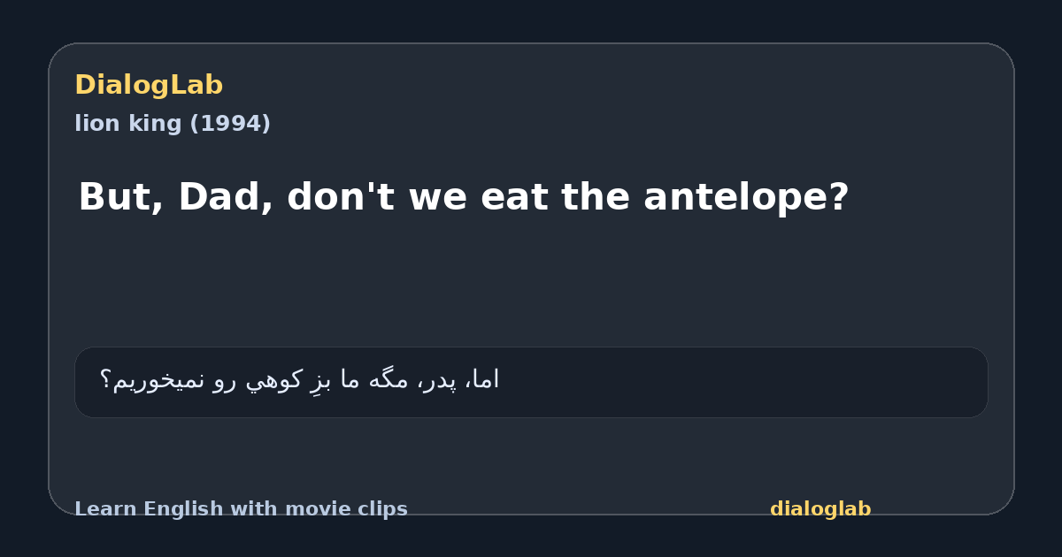 Share card for But, Dad, don't we eat the antelope?